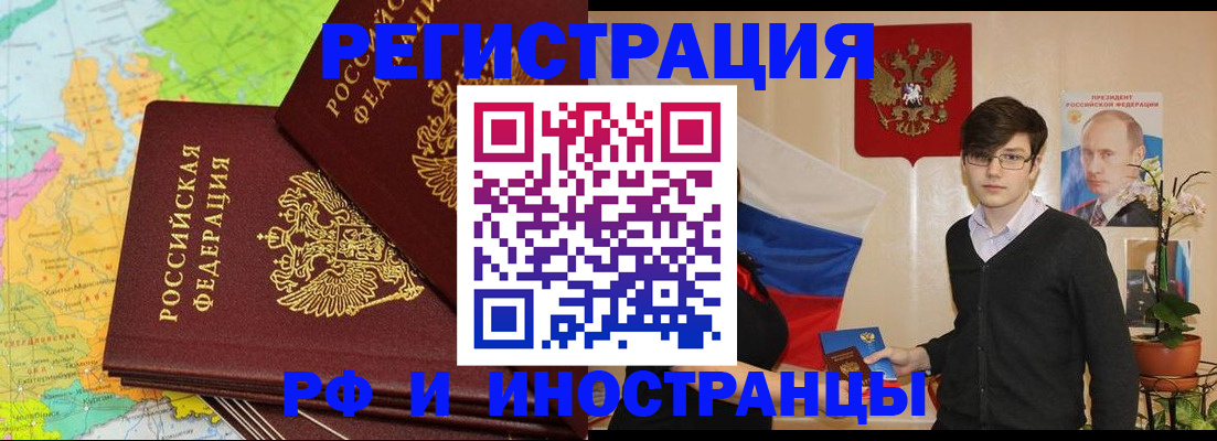 регистрация для дет. сада в Снежинске