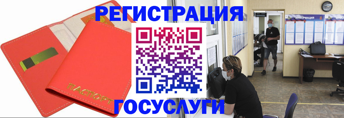 временная регистрация собственник в Снежинске
